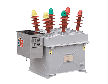 戶外高壓真空斷路器如何檢修